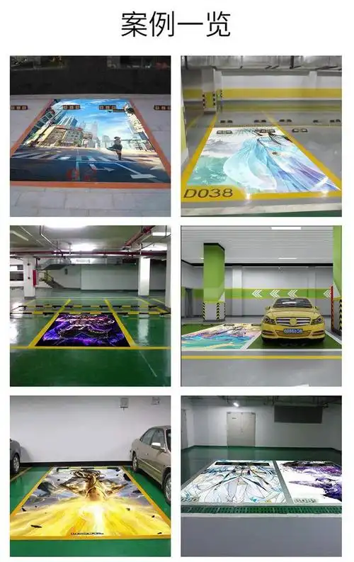 你的停车位该升级了,停车位涂鸦diy艺术装饰
