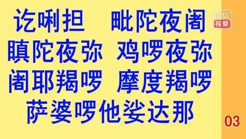 1楞严咒(7分钟快诵)21遍梁峰版[超清版