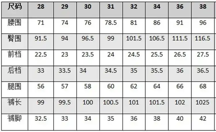 这还是一条非常百搭的裤子,上衣直接搭配简单的t恤都会非常