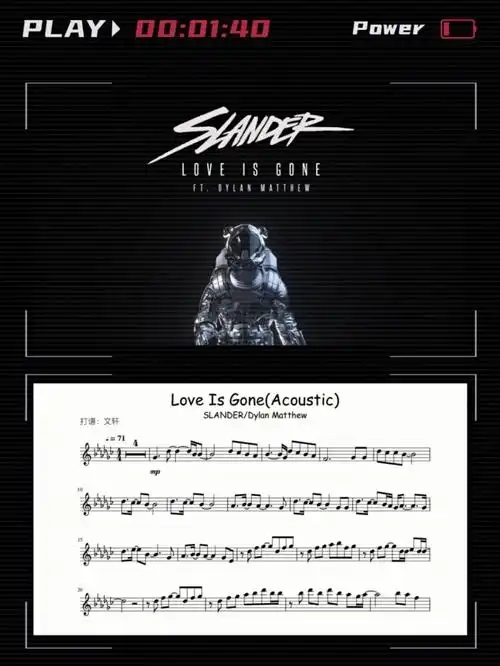 loveisgone长笛各种乐器谱