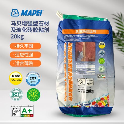 1石材与玻化砖胶泥大砖上墙粘合剂 马贝增强型石材与玻化砖(灰)【江