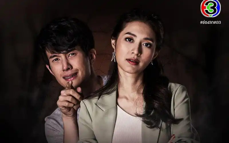 【泰剧】《第三只眼》ost-white eye mv