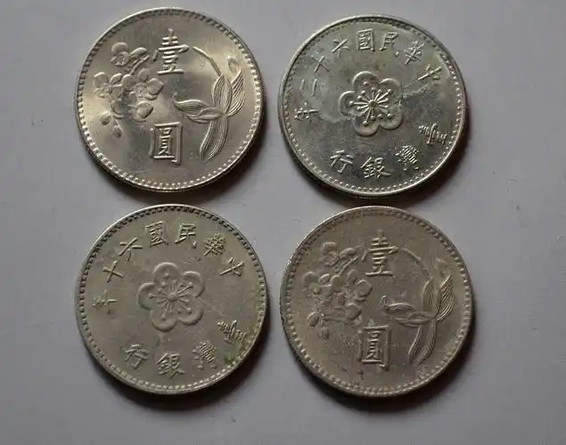 再拍老台币100枚 - 先秦唐宋钱币拍卖 - 古泉社区