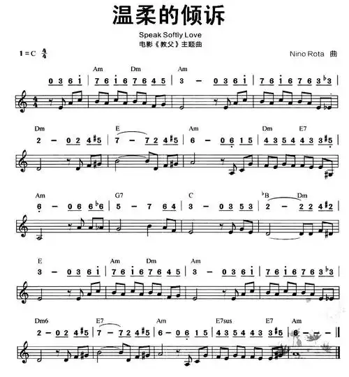 温柔的倾诉 美国电影 教父 主题曲