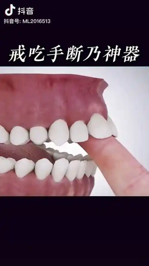 孩子经常吃手肯指甲断乃困难或者叼着乃嘴睡觉用几次就戒掉了赶紧