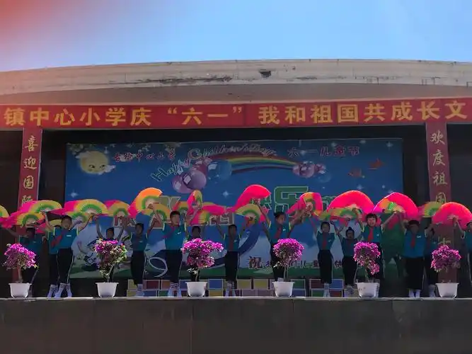 我和祖国共成长——古榆树镇中心小学喜迎"六一"国际儿童节(副本)