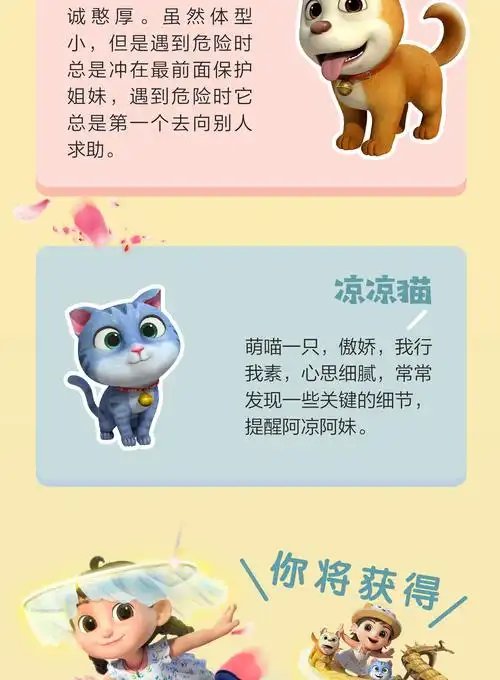 小凉帽之魔法凉帽