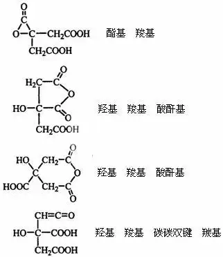 如写出下列结构简式和相应官能团,也可