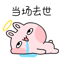 你能不能像我这样成熟点坐鸭 - 金馆长表情图片大全