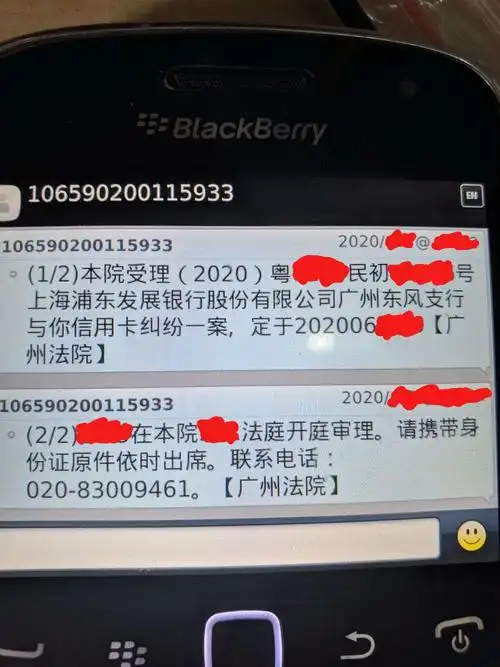 这个才是短信开庭通知吧