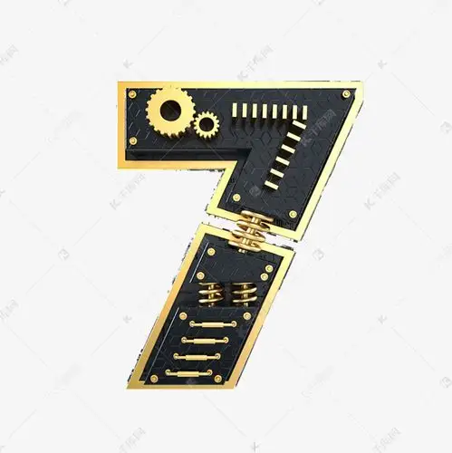 黑金机械倒计时周年庆数字7艺术字设计图片-千库网