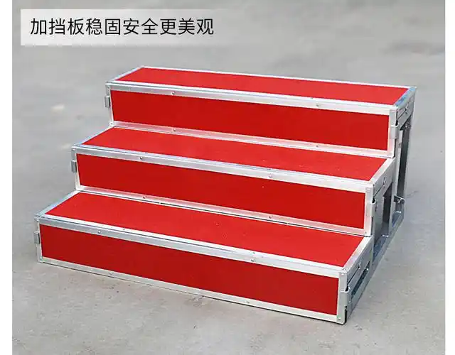 合唱台合影台台阶三层舞台梯子踏步站架折叠拆装可移动学生音乐凳红毯