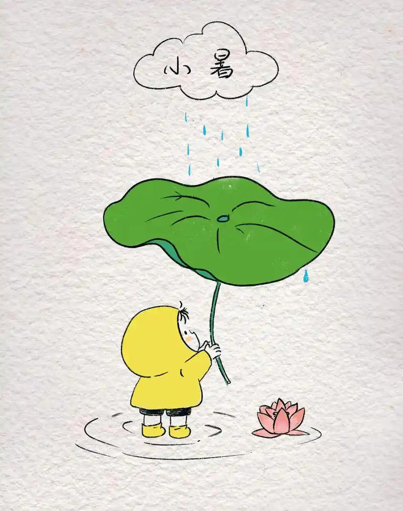 小暑@你有手的朋友给你画 #抖出我的艺术 ##简笔画 #治愈 - 抖音