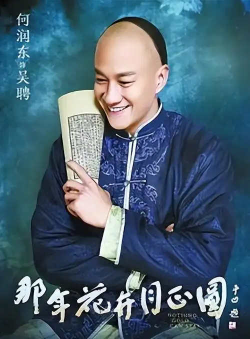 瘦成猴子就别演猛将何润东教你们什么才叫一夫当关万夫莫开