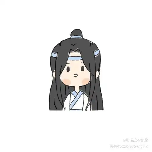 与可爱的机机_魔道祖师蓝忘机q版绘画作品