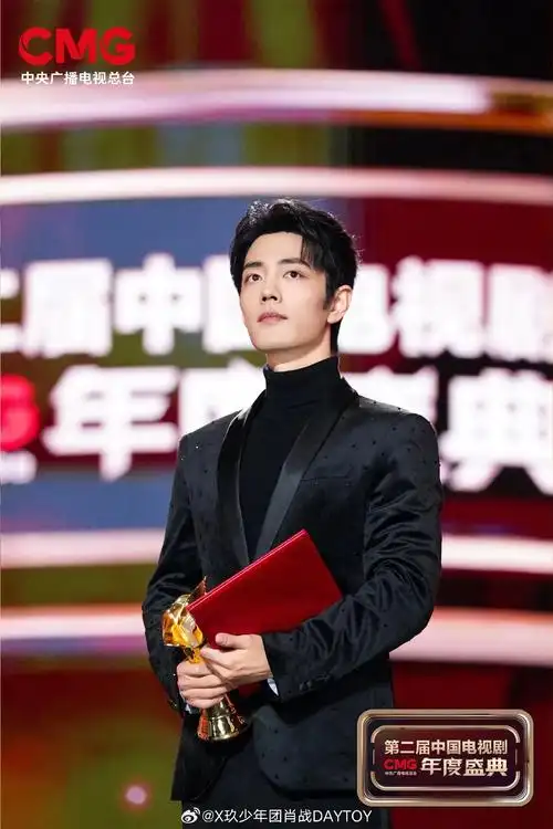 肖战 #颁奖盛典 #中国电视剧年度盛典 #2024北京卫视 - 抖音