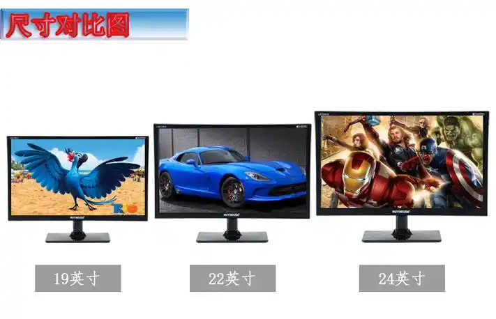 诚招led24寸显示器代理商