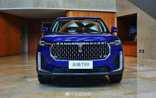 9月19日一汽奔腾t99在长春一汽轿车工厂正式下线并开启预售