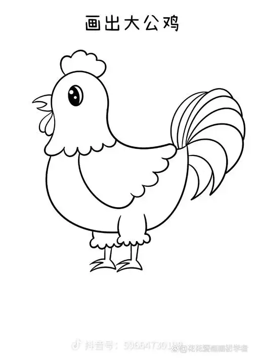 鸡的简笔画