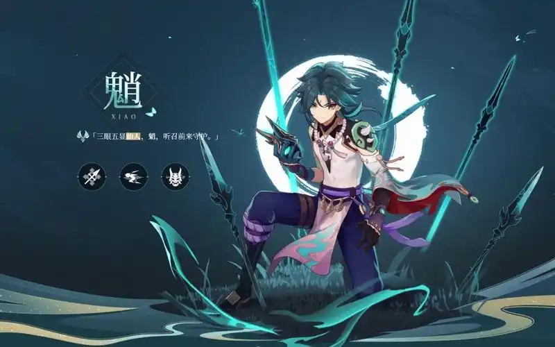 《原神》魈-动态壁纸(下载地址放简介)_哔哩哔哩_bilibili