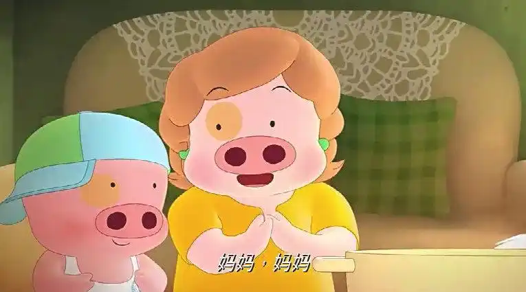 母亲节# #麦兜# 每次看麦兜和妈妈系列总是感动得哭泣01 愿妈妈妹