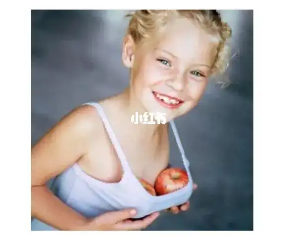 女孩如果在8岁以前出现乳房发育,在10岁以前月经初潮;男孩在9岁以前