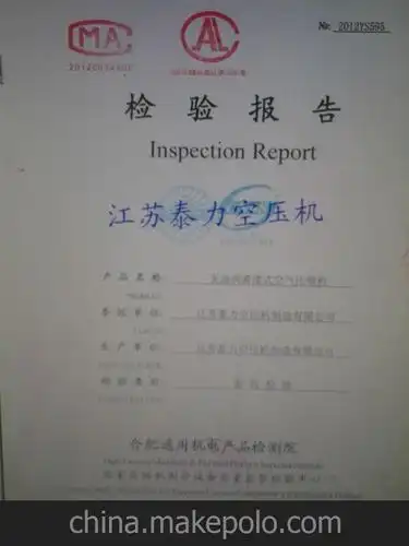 厂家直销----散装水泥车摆式空压机机组12/2(双缸柴油机组)