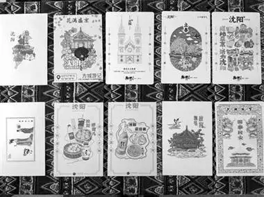 "李尚"往来的寻章之旅|沈阳市_新浪财经_新浪网