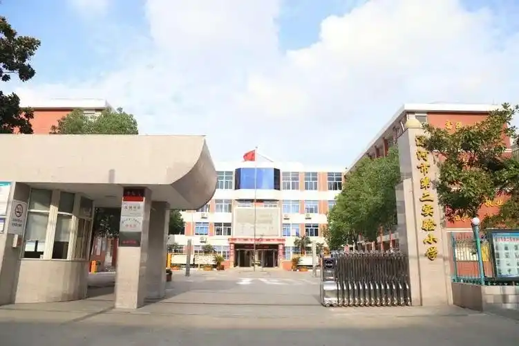 学子已归来,扬帆正当时——漯河市第二实验小学复学第一天