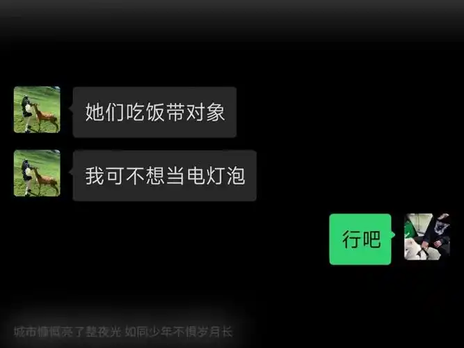 所有的刚刚好都是我的早有预谋!#聊天记录 #甜甜的恋爱 #今天喝酸奶