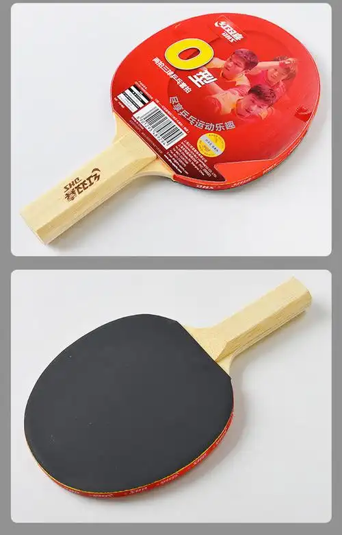 正品红双喜乒乓球拍sh ysh o i ii iii 训练型多款型号横直拍批发