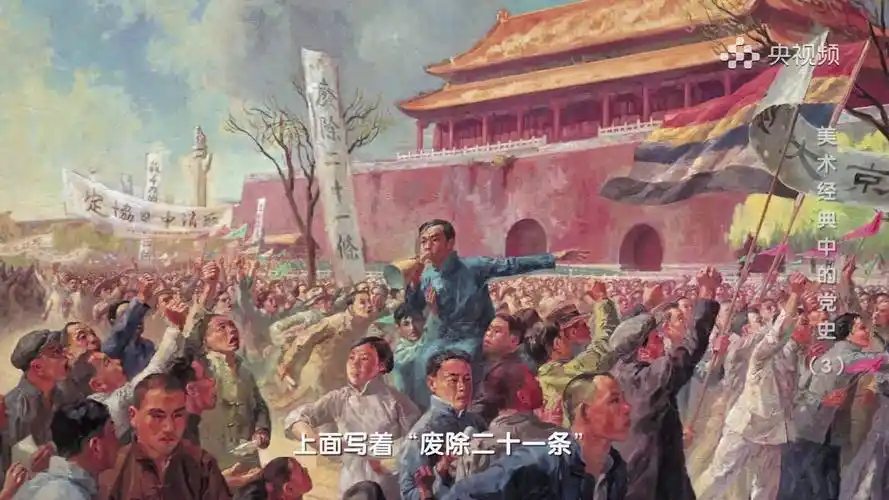 五四青年节#1919年5月4日,一场轰轰烈烈的. 来自国家博物馆 - 微博