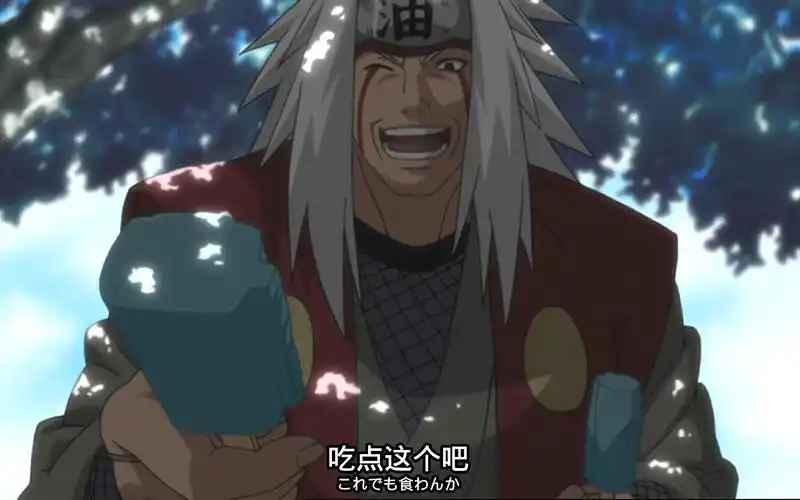 【火影忍者/自来也/amv】终章-自来也豪杰物语