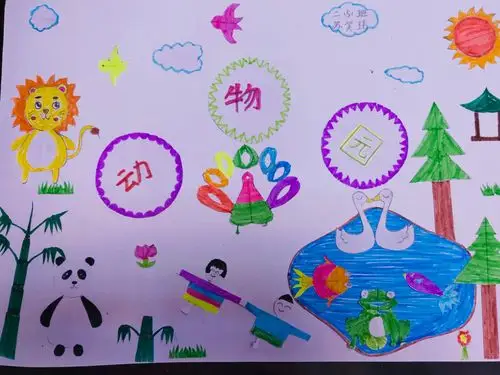 其它 数学真好玩儿:有趣的轴对称图形 写美篇  我来动手剪一剪,画一画