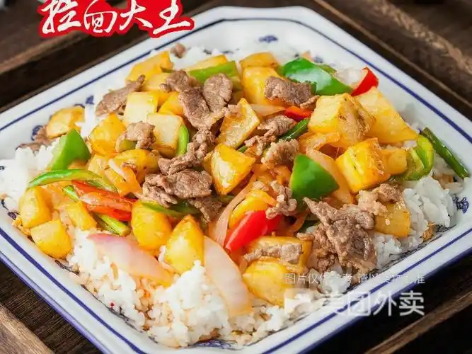 土豆牛肉盖浇饭图片