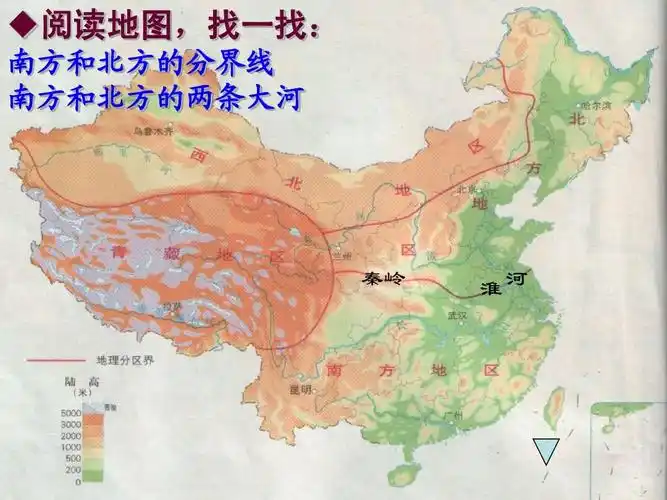 北师大版七上第四单元第21课 南方经济的发展 (1)ppt_word文档在线