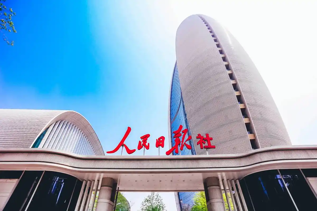 红球藻虾青素与器官氧化损伤研讨会"在人民日报社新媒体大厦召开