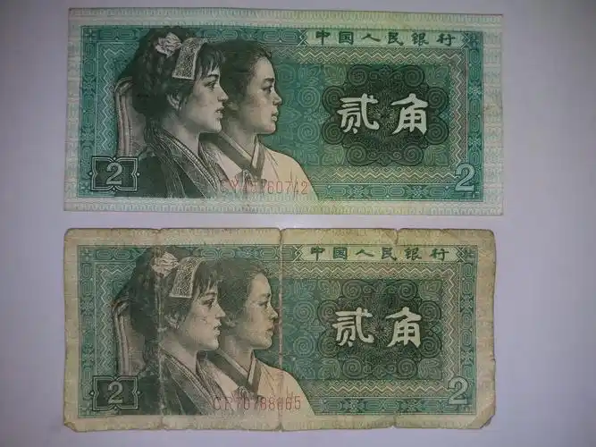 四版币8002首发冠二张,具体品相如图包原票,cp稍旧,cy全新,但cp号码