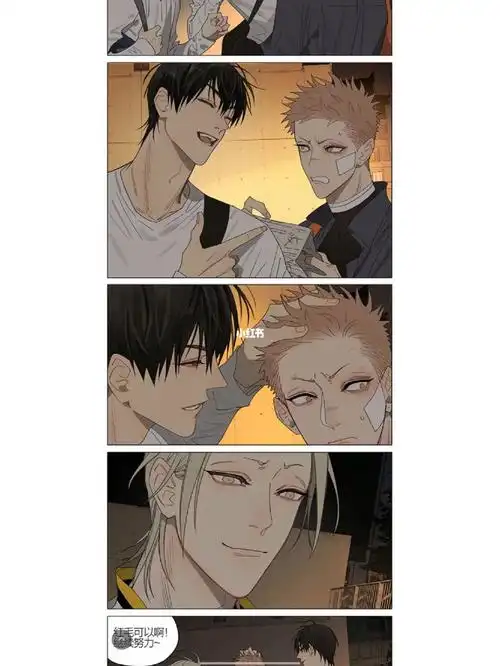 19天  #old先  #见一 #贺天莫关山