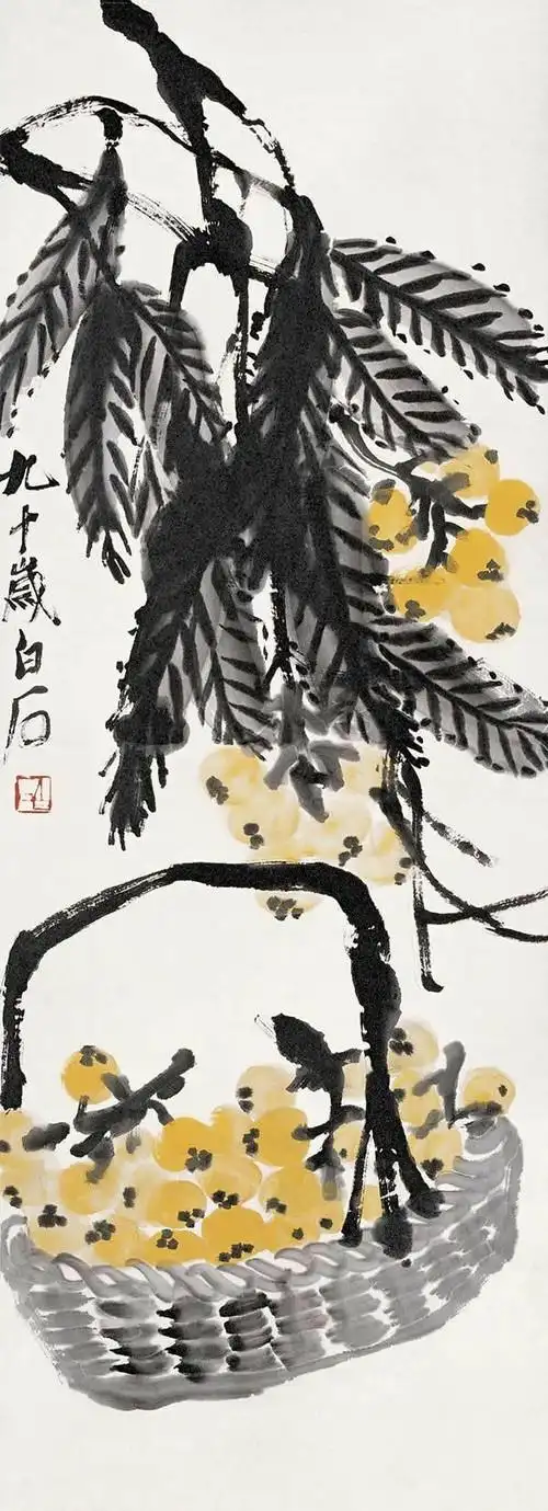 名家国画枇杷(写意篇)