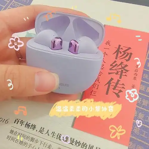 姓    名:   倍思 air nora