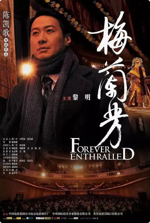 电影诗人陈凯歌电影盘点