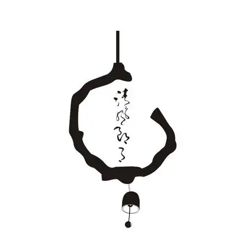 em>清风朗月 /em>