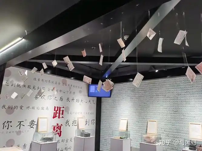 成都失恋博物馆