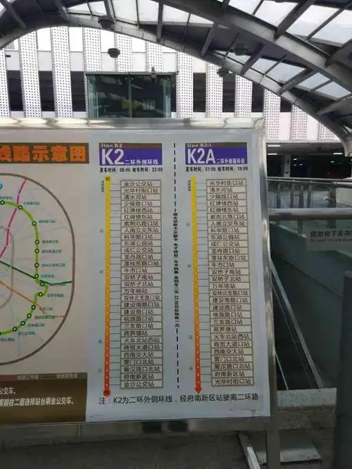 快速公交k2-"【vip有特权】这里是二环快速公交双林北.
