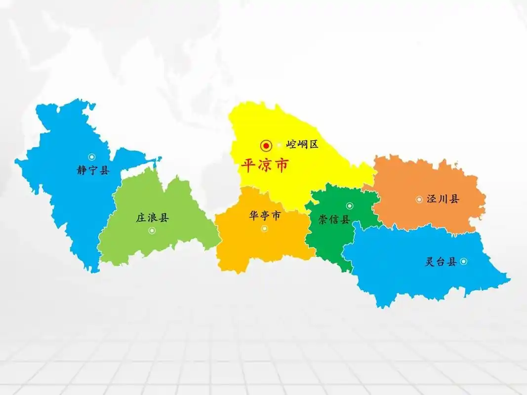 甘肃·平凉市景区景点26个 下辖: 1个直辖区:崆峒区 1个县级市:华亭市