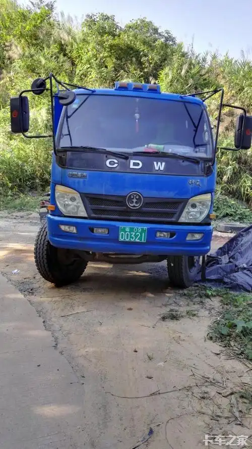 拖拉机牌照哈哈