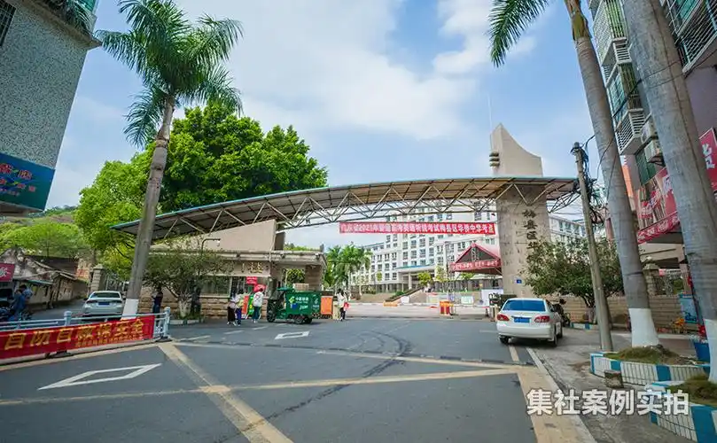 广东梅州梅县区华侨中学远程预付费系统应用案例