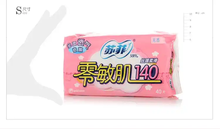 无香味包装:单包装国产/进口:国产类型:纤巧类别:日用卫生巾品牌:苏菲