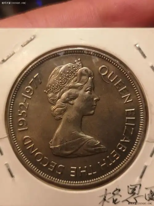 钱币天堂·交易区详情·格恩济岛25便士铜镍币